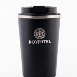 Κούπα Θερμός για Ροφήματα | Κουρήτες